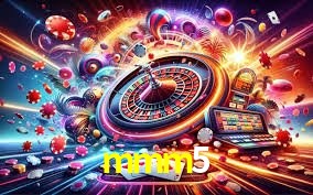 Casino Ao Vivo mmm5